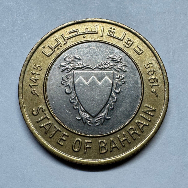 Read more about the article 1995 Bahrain 100 Fils – Beautiful Coin – #B-002