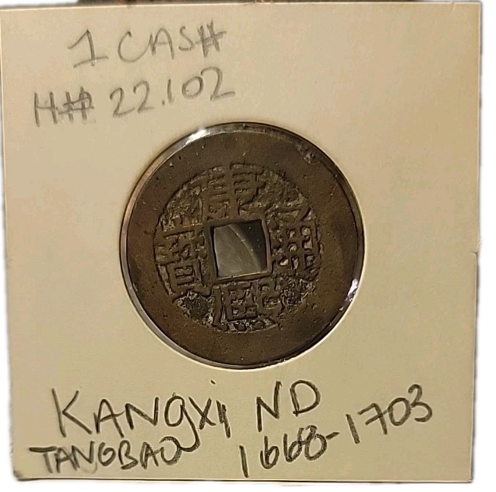 Read more about the article 1662-1722 CHINA QING DYNASTY KANG XI TONG BAO COIN GENUINE
