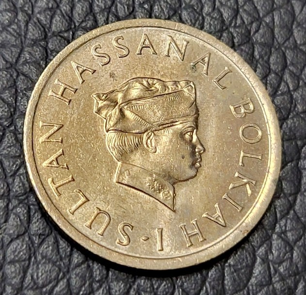 Read more about the article 1974 Brunei 10 Sen Coin