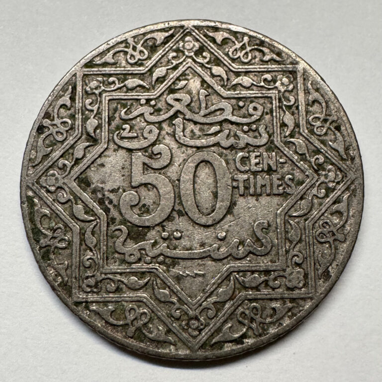 Read more about the article 1921 Morocco 50 Centimes – Coin #C-019