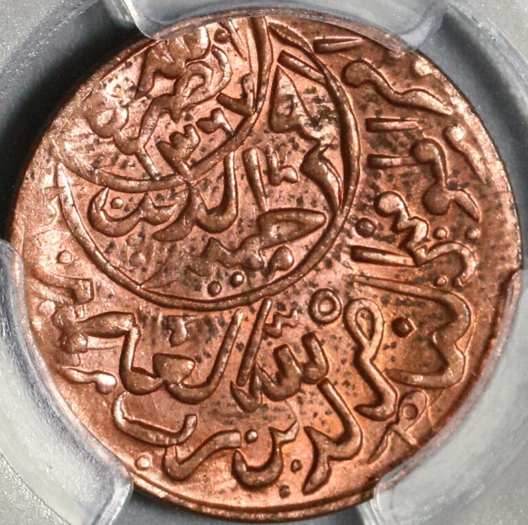 Read more about the article 1961 PCGS MS 64 RD Yemen 1/80 Riyal 1381 Full RED Coin (20070801C)
