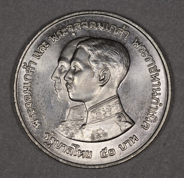 Read more about the article 1974 Thailand Silver 50 Baht National Museum Uncirculated