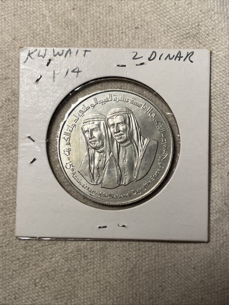 Read more about the article 1976 Kuwait 2 Dinars Silver Coin – .500 Silver  (CF)