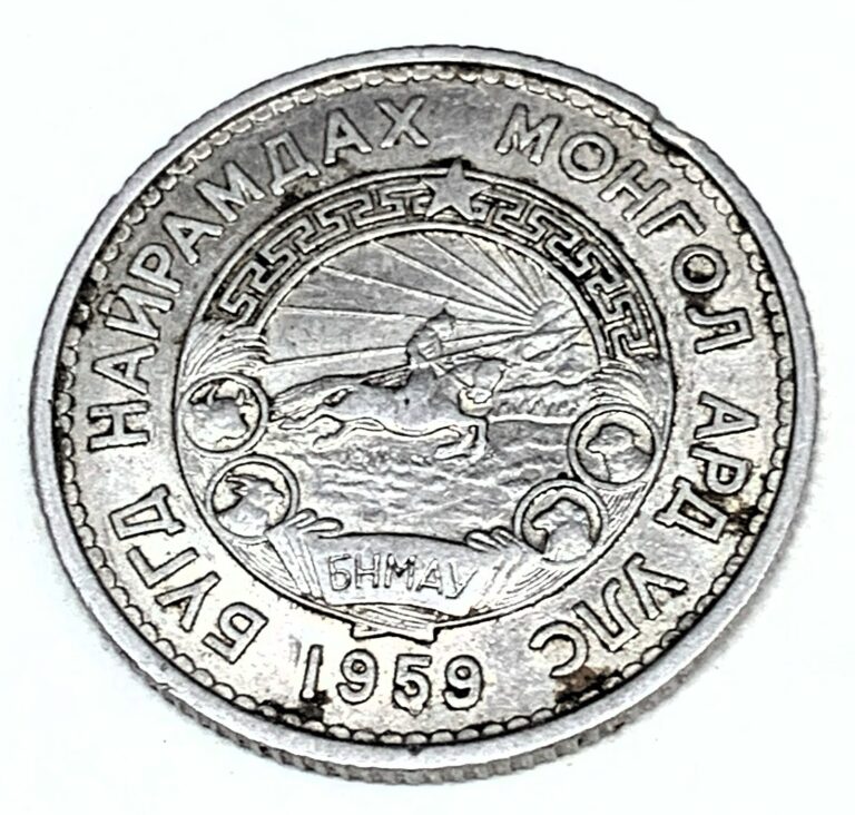 Read more about the article # C3384    MONGOLIA     COIN      15  MONGO   1959