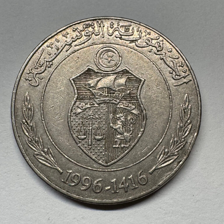 Read more about the article 1996 Tunisia 1/2 Dinar – Coin #C-004