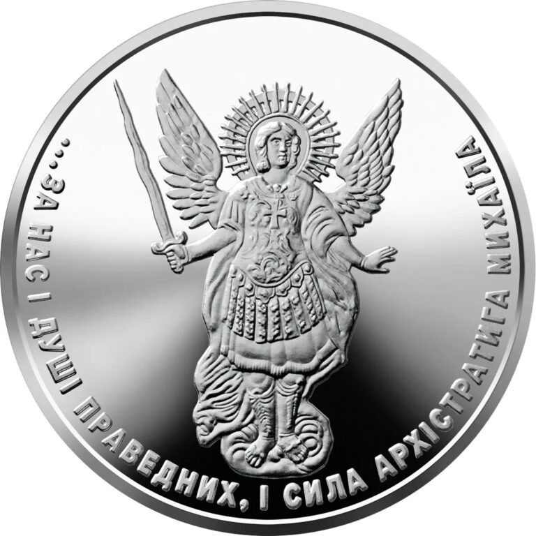 Read more about the article 2025 Ukraine Archangel Special UNC 1 oz Silver Coin – 10 000 Mintage