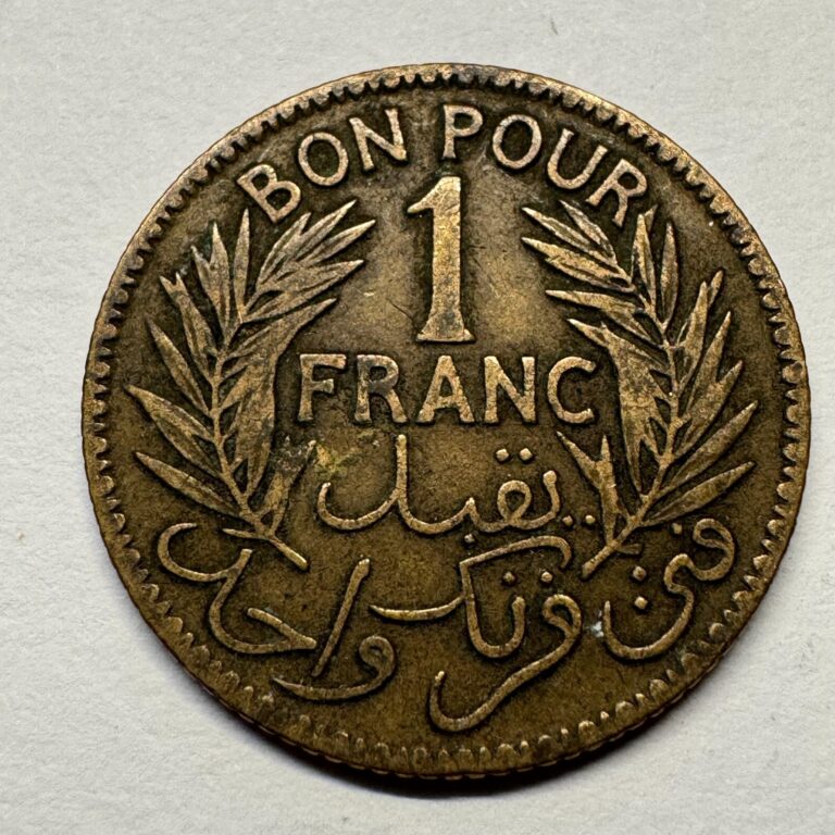 Read more about the article 1926 Tunisia 1 Franc – Beautiful Coin – #B-098
