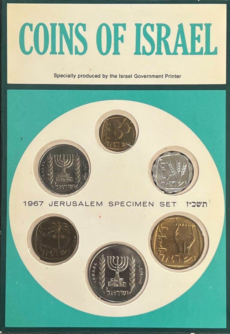 Read more about the article Coins of Israel 1967 Jerusalem Specimen Set