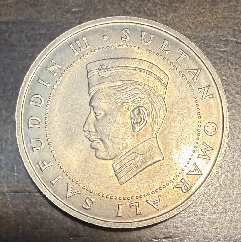 Read more about the article 1967 Brunei 50 Sen Coin