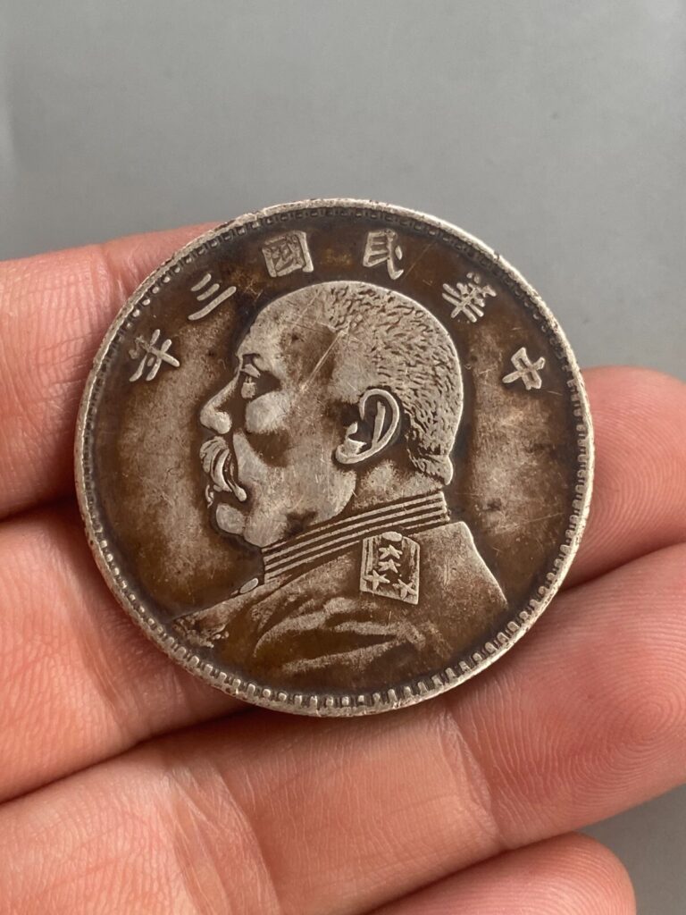 Read more about the article Republic of China 3Year President Yuan Shikai Portrait Silver Coin 1Dollar Money