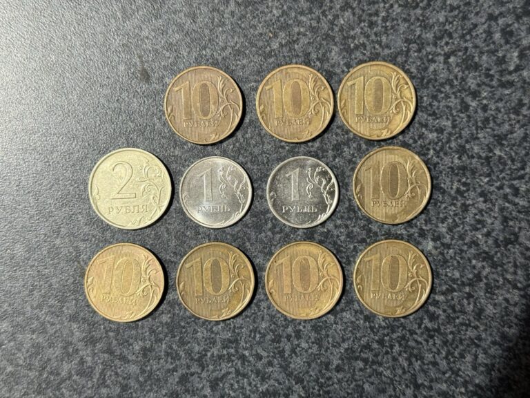 Read more about the article Russian Federation Coins  Rubles   Lot 11 Pcs.