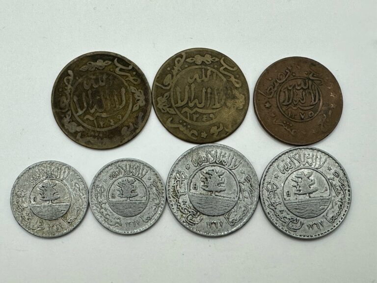Read more about the article YEMEN Lot 7 Coins  (Rx1222599/U8)