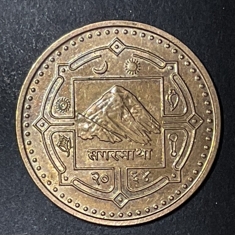 Read more about the article NEPAL World Coin.