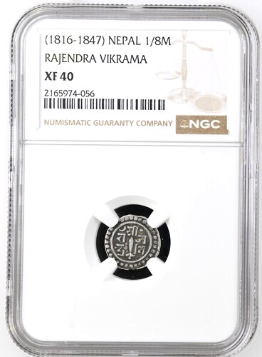 Read more about the article 1816 – 1847 Nepal 1/8 Mohar  NGC XF 40  KM-556 Shri Above Sword Rajendra Vikrama
