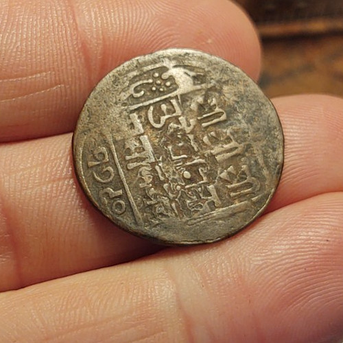 Read more about the article 1 paisa coin nepal  Nepal   Nepalese Mohar /Vikram Samvat era