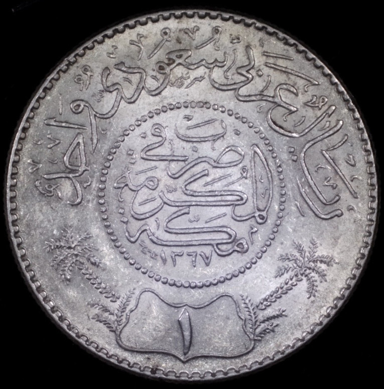 Read more about the article 1948 (1367) Saudia Arabia 1 Riyal – Silver – BU