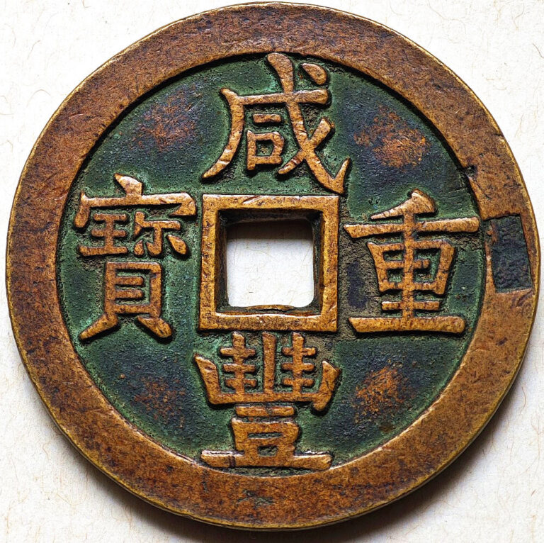 Read more about the article China Ancient Bronze coin Diameter:56mm/thickness:5mm
