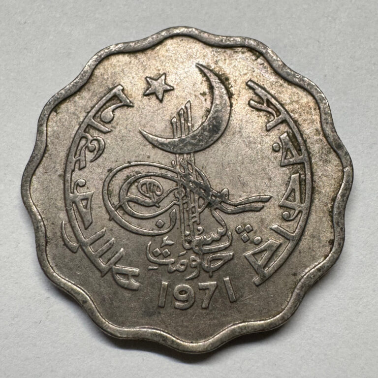 Read more about the article 1971 Pakistan 10 Paisa – Coin #C-008