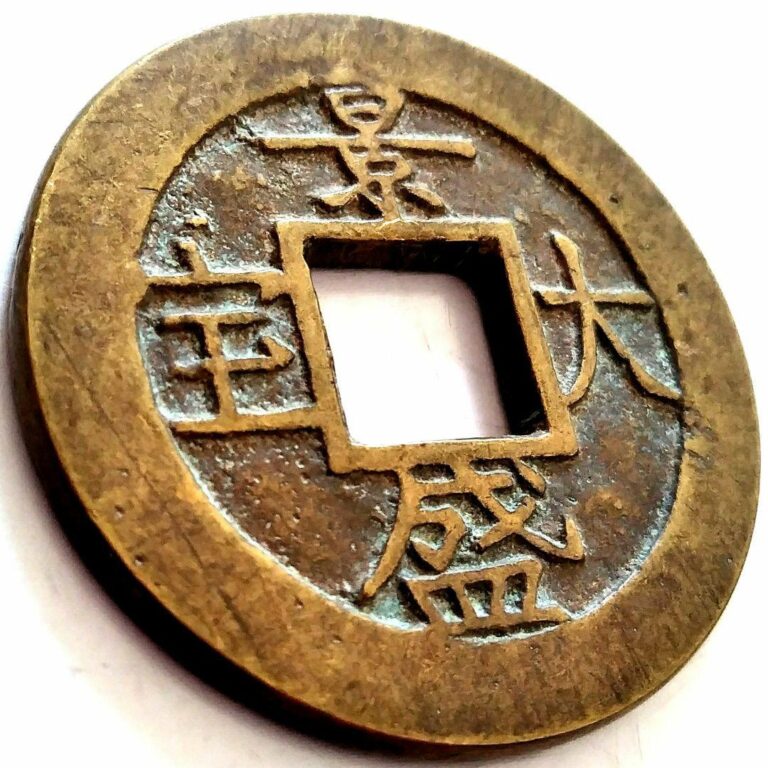 Read more about the article Vietnam Corner Hole Old Coins Chinese Coins Large Format 36.5mm 5706 / 14