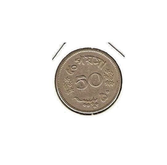 Read more about the article 1964 PAKISTAN Coin 50 PAISE