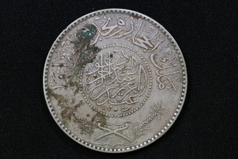 Read more about the article SAUDI ARABIA Hejaz and Nejd Sultanate AH 1346 (1927) RIYAL .917 Silver .7105 ASW