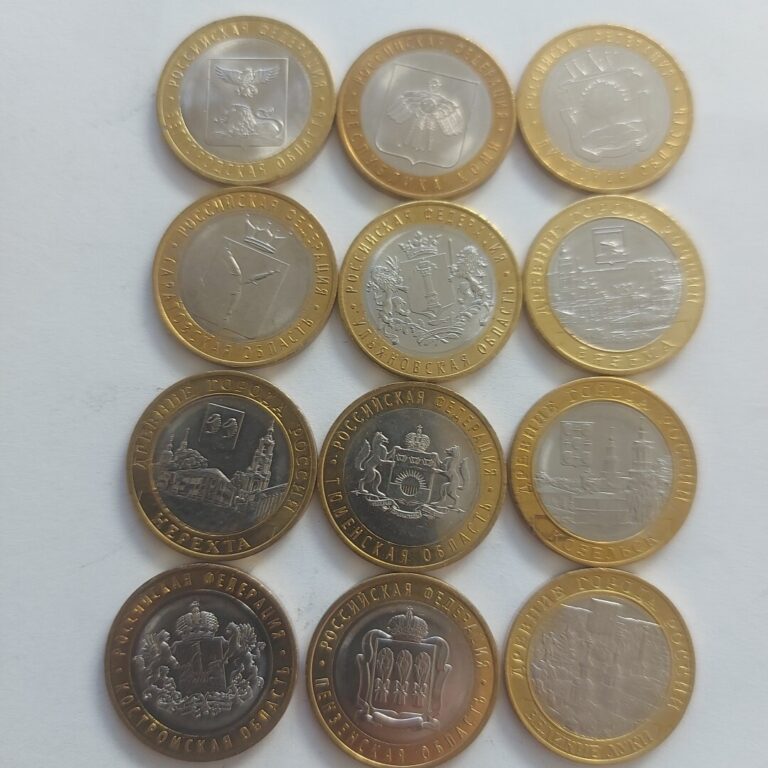 Read more about the article Russian Federation Coins 10 Rubles  2007-2020. Bimetal  Lot 11 pcs.