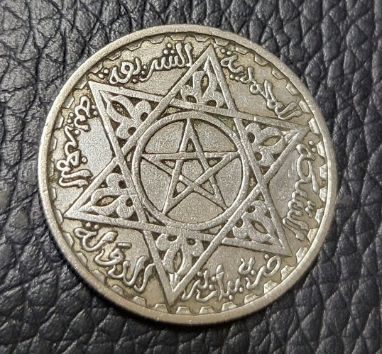 Read more about the article 1953 Morocco 100 Francs Silver (.720) Coin