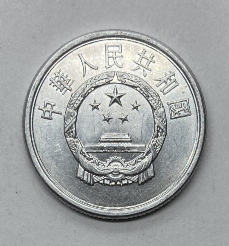 Read more about the article 1986 People’s Republic of China 5 Fen Coin – KM# 3