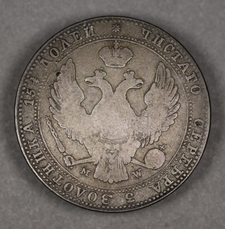 Read more about the article 1838 Poland Silver 5 Zlotych
