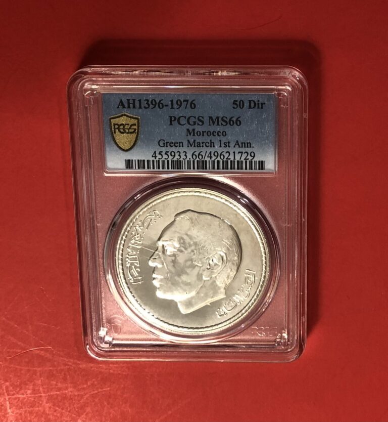 Read more about the article MOROCCO-1976- UNCIRCULATED 50 DIRHAM COIN GRADED BY PCGS MS66