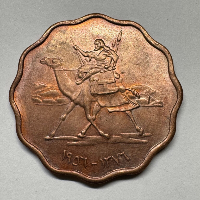 Read more about the article 1956 Sudan 5 Milliemes – Coin #C-002