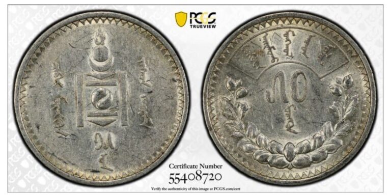 Read more about the article MONGOLIA. 50 Mongo  AH 15(1925). Leningrad Mint. PCGS AU-53
