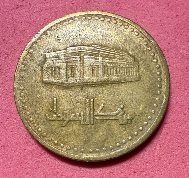 Read more about the article Sudan 10 Dinars 1993