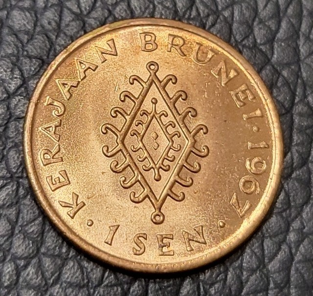 Read more about the article 1967 Brunei 1 Sen Coin