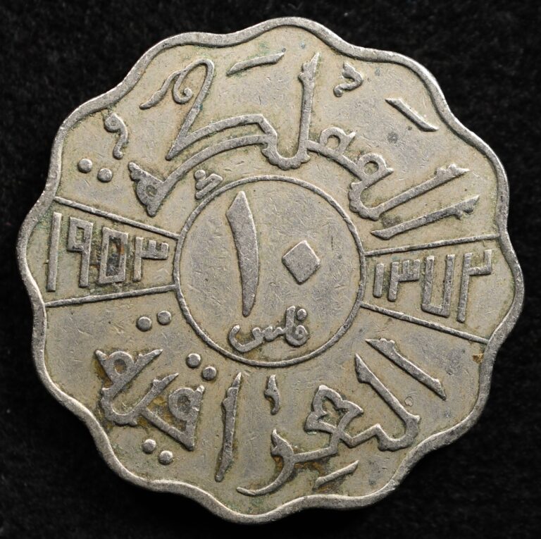 Read more about the article Iraq 10 Fils 1953 (1372Ah)  Coin  Inv#G541