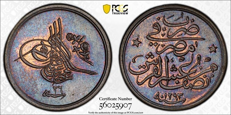 Read more about the article AH 1293 Year 26 (1901) Egypt 1/20 Qirsh PCGS MS65BN Lot#G069 Gem BU! Top Graded!