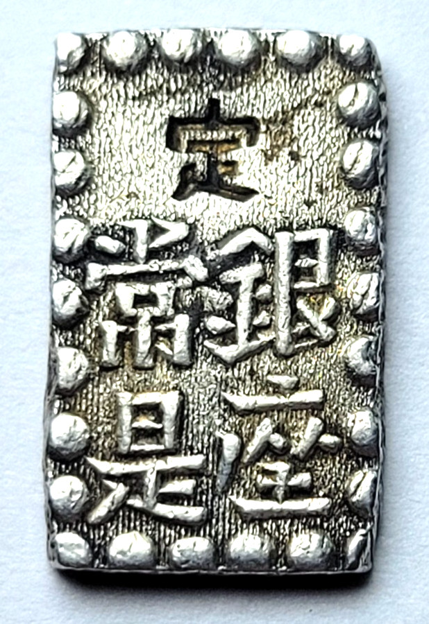 Read more about the article Samurai Silver 1853-1865 (Kaei era) Silver Isshu-Gin BEAUTIFUL COIN
