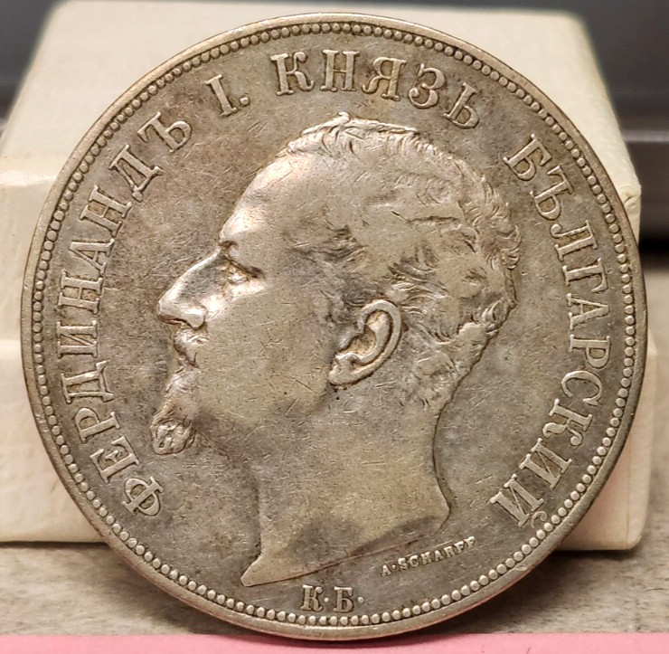 Read more about the article 1892 Bulgaria 5 Leva Coin – Higher Grade – Nice Patina