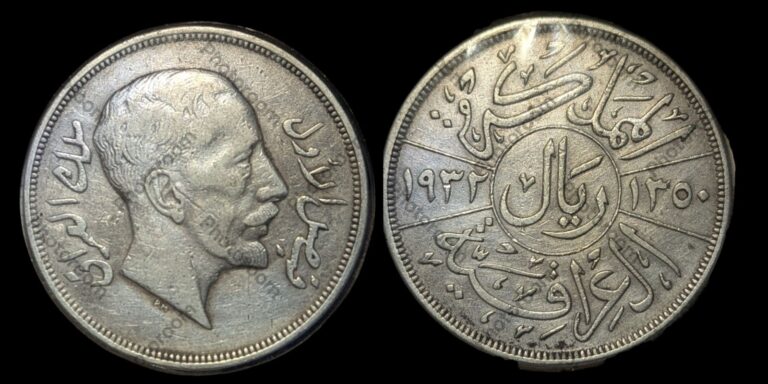 Read more about the article SILVER – WORLD Coin – 1932 Iraq 1 Riyal – World Silver Coin Uncirculated