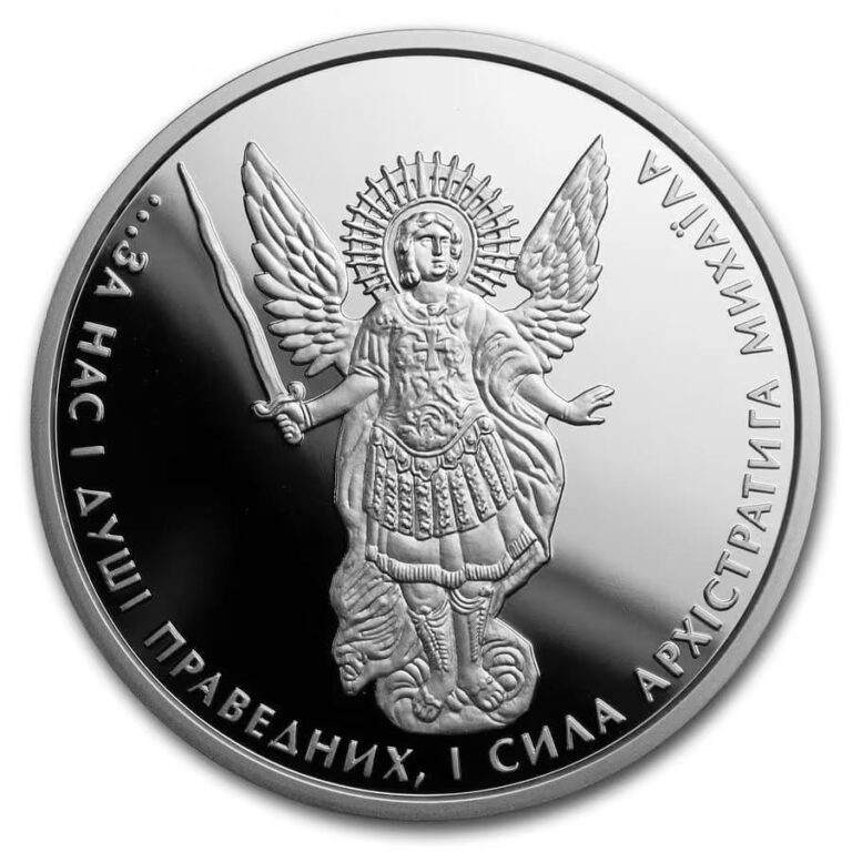 Read more about the article 2017 Ukraine 1 oz .999 Fine Silver Proof Coin Archangel Michael w/ Box and COA