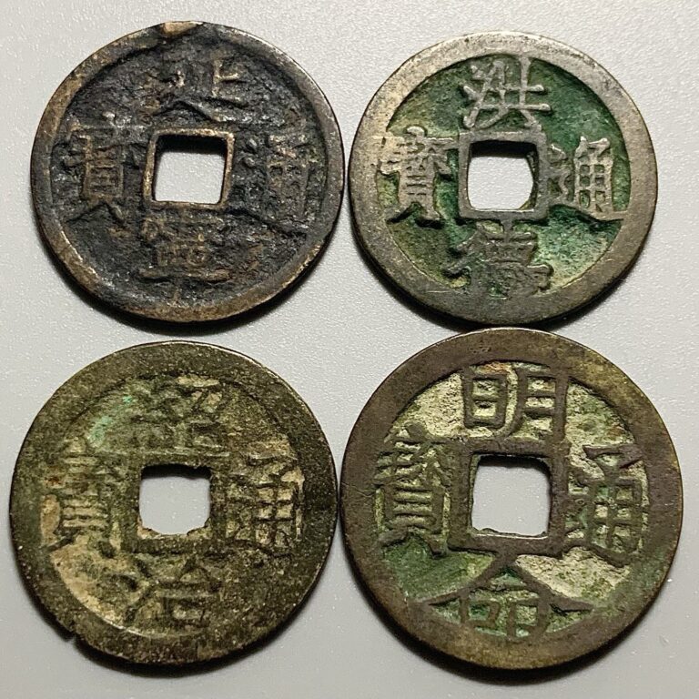 Read more about the article Lot Of 4 Vietnam Annan Squared Holed 1 Cash Coins