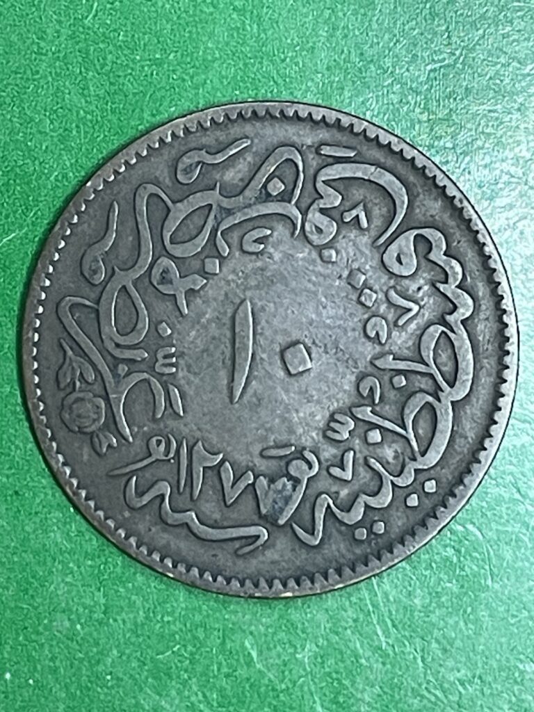 Read more about the article Turkey 1861  10 Para Coin Ottoman Empire