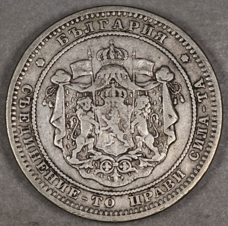 Read more about the article 1882 Bulgaria Silver 2 Leva