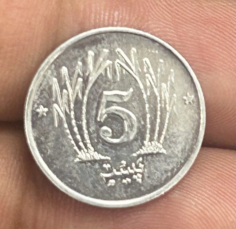 Read more about the article Pakistan Undated 5 Paisa Pattern Coin In Aluminium Rare