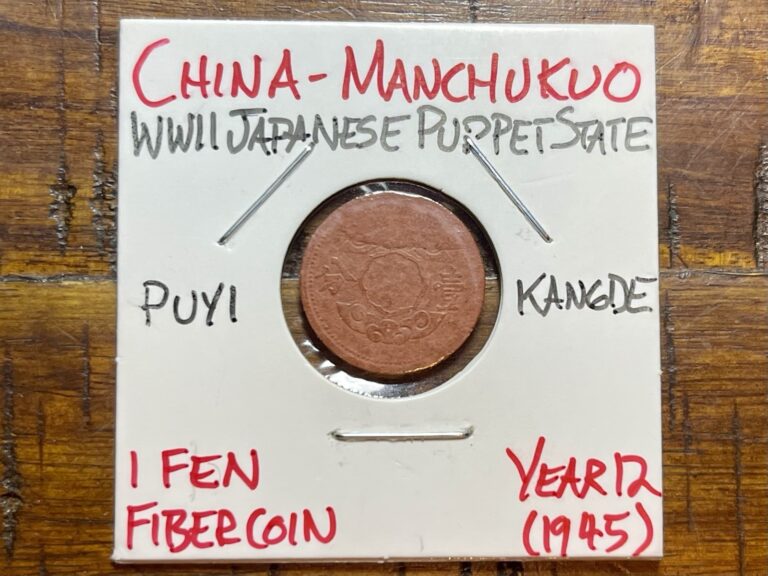 Read more about the article China 🇨🇳 Manchukuo 1945 1 Fen Red Fiber Coin (WWII Japanese Puppet State)