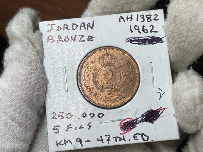 Read more about the article 1962 Jordan 5 Fils Coin Excellent Condition Low Mintage