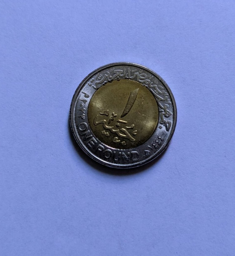 Read more about the article Egypt 1 Pound 2023 King Tut | Lightly Circulated | 1 Coin