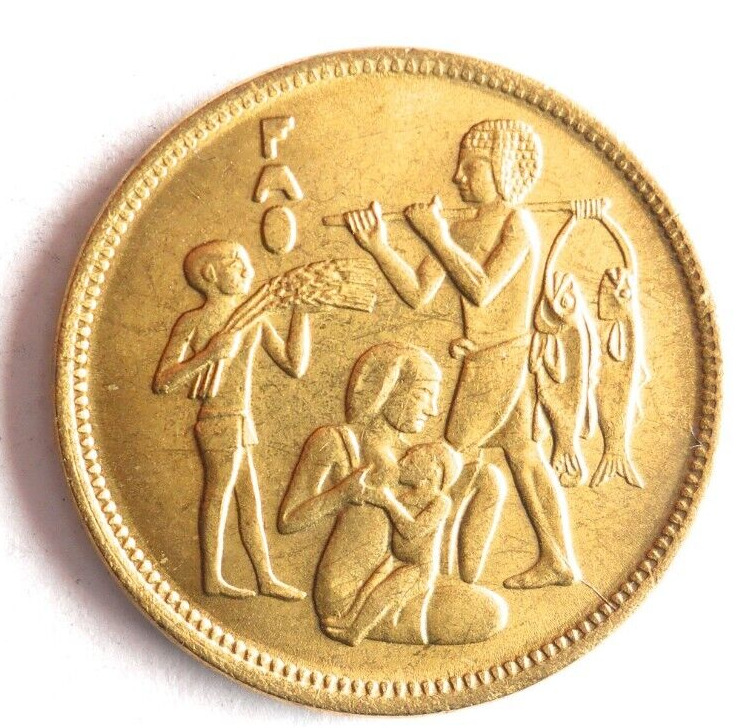 Read more about the article 1975 EGYPT 10 MILLIEMES – FAO – AU/UNC – FREE SHIP – Egypt Bin #999-5