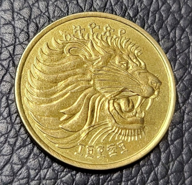 Read more about the article 1977 Ethiopia 10 Santeem Coin