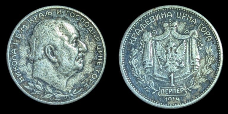 Read more about the article MONTENEGRO 1914 One 1 Perper Nikola I KM# 5 Silver Coin